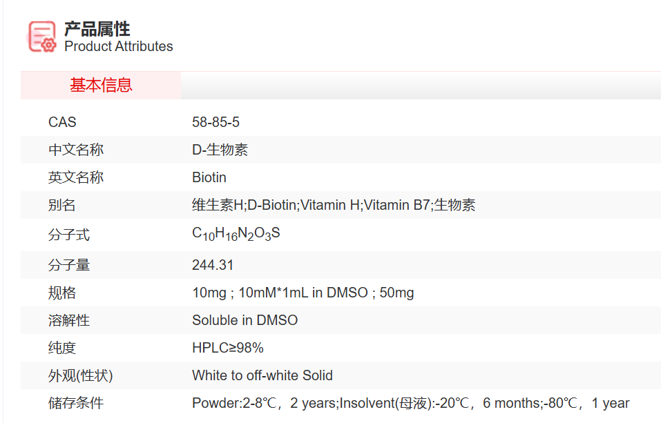 屏幕截图 2025-03-27 164828.png