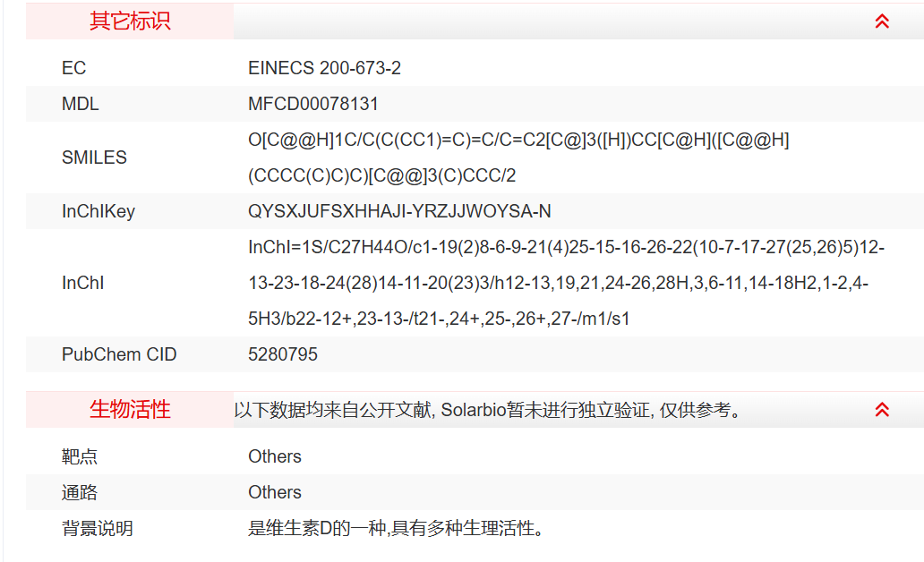 屏幕截图 2025-03-27 135210.png