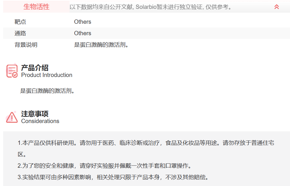 屏幕截图 2025-03-27 141142.png