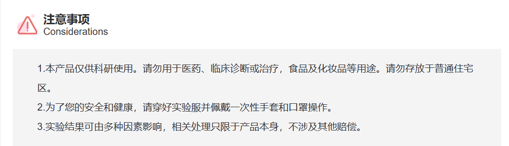 屏幕截图 2025-03-27 135222.png