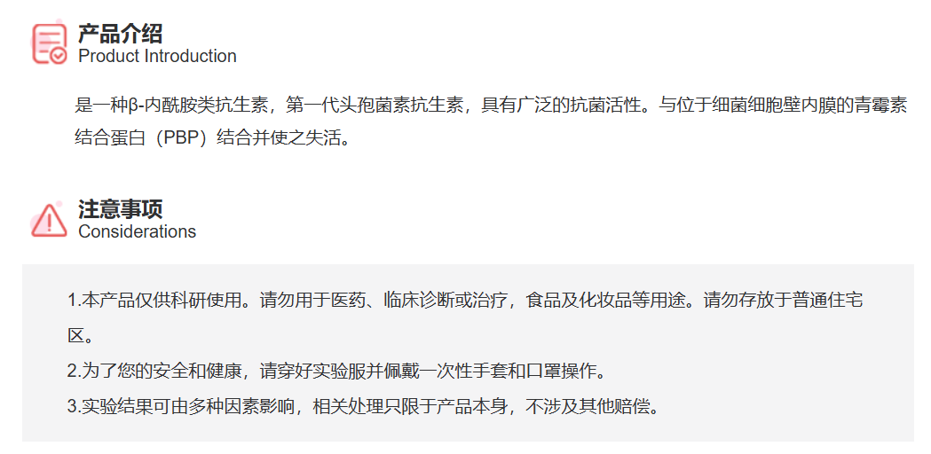 屏幕截图 2025-03-27 143640.png