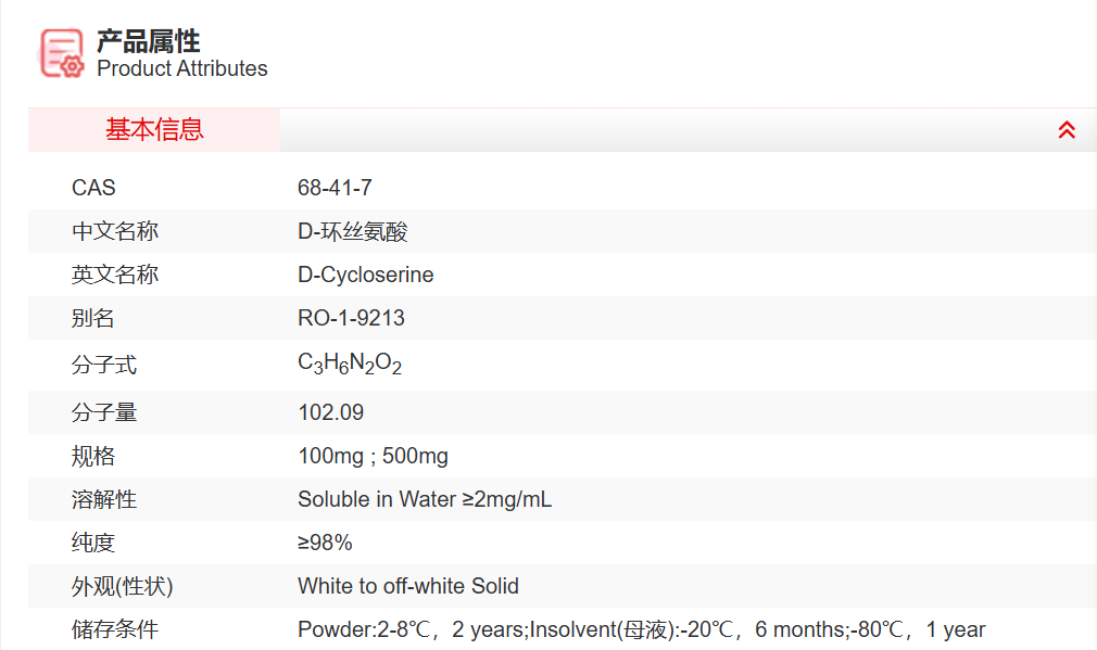 屏幕截图 2025-03-27 104711.png