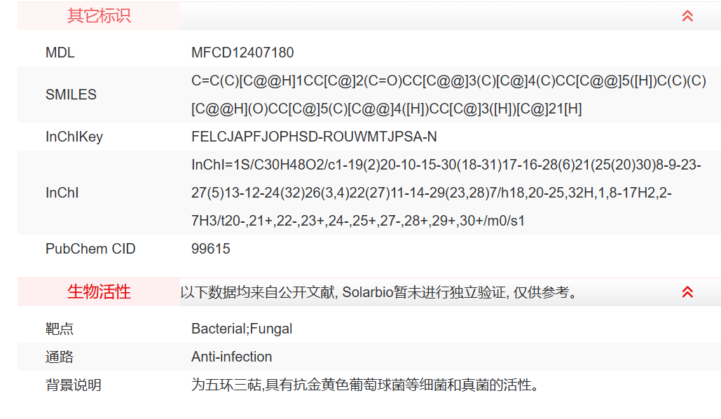 屏幕截图 2025-03-27 172119.png