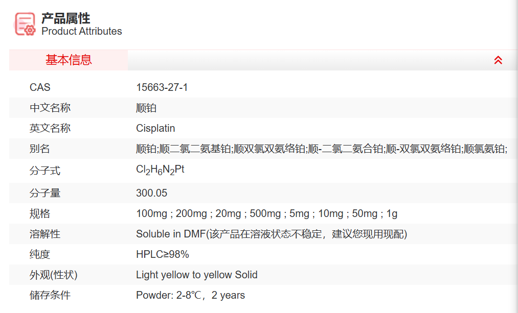 屏幕截图 2025-03-27 132125.png