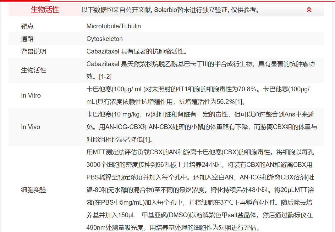 屏幕截图 2025-03-27 161134.png