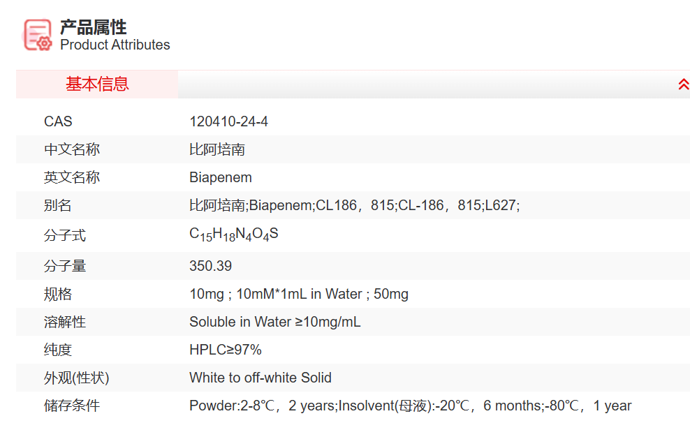 屏幕截图 2025-03-27 165939.png