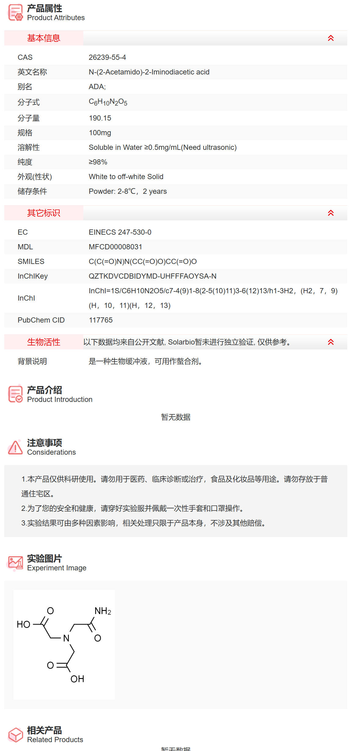 产品细节图片1