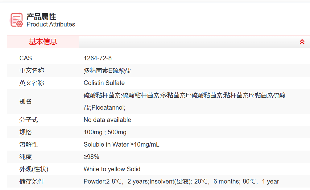 屏幕截图 2025-03-27 114435.png