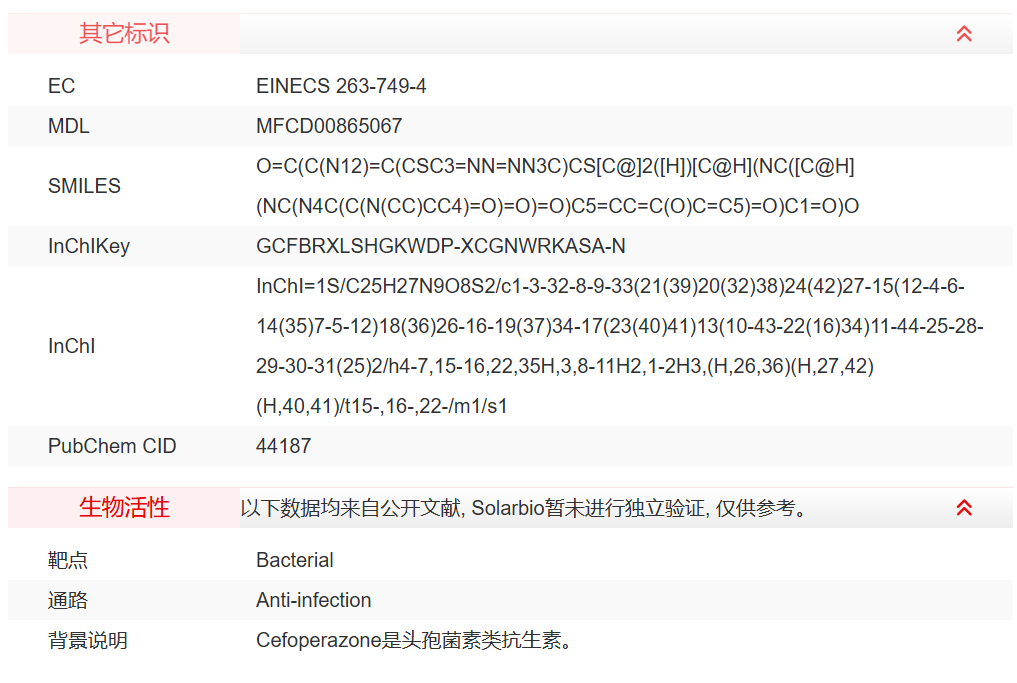 屏幕截图 2025-03-27 150842.png