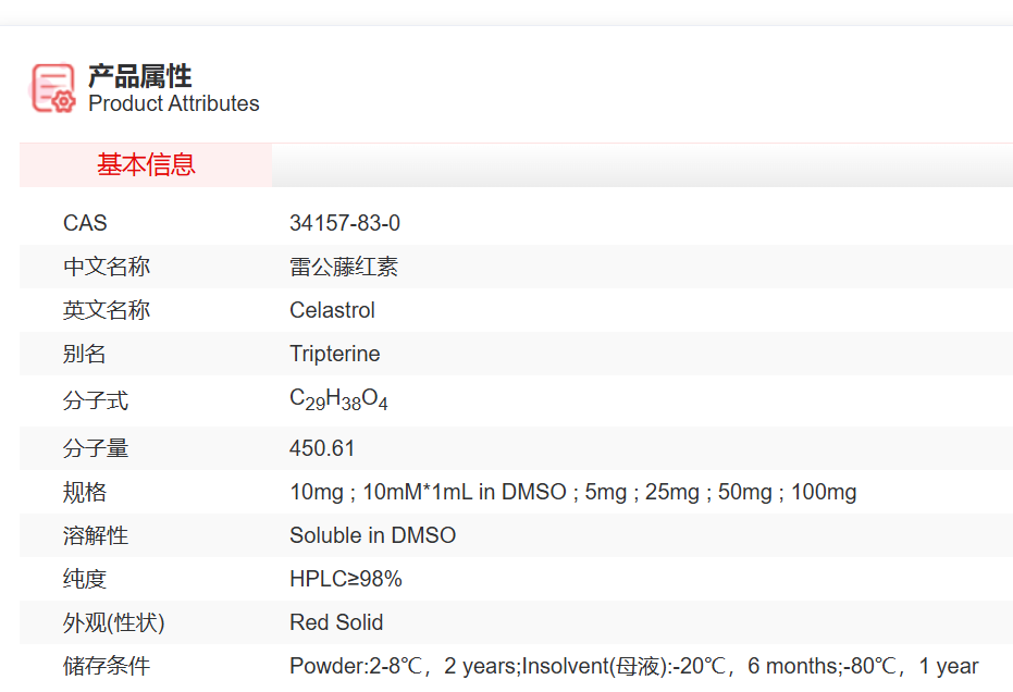 屏幕截图 2025-03-27 145001.png