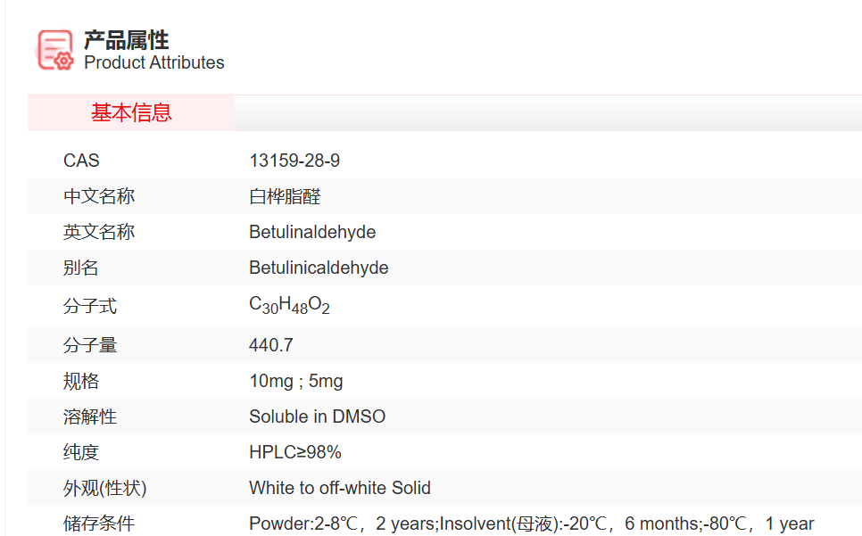 屏幕截图 2025-03-27 172115.png