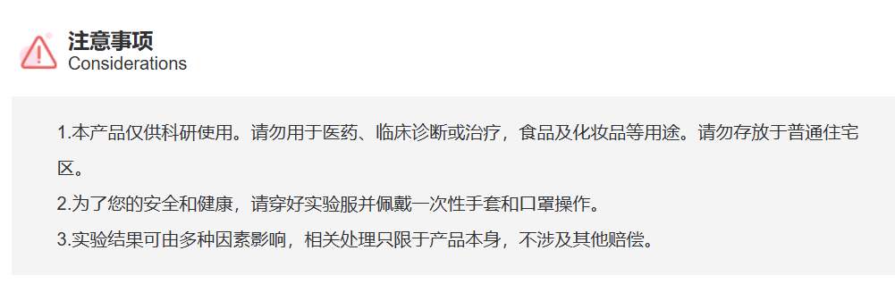 屏幕截图 2025-03-27 141921.png