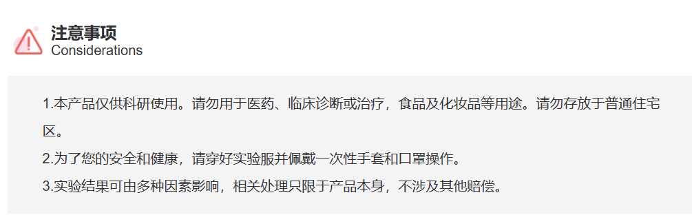 屏幕截图 2025-03-27 161728.png