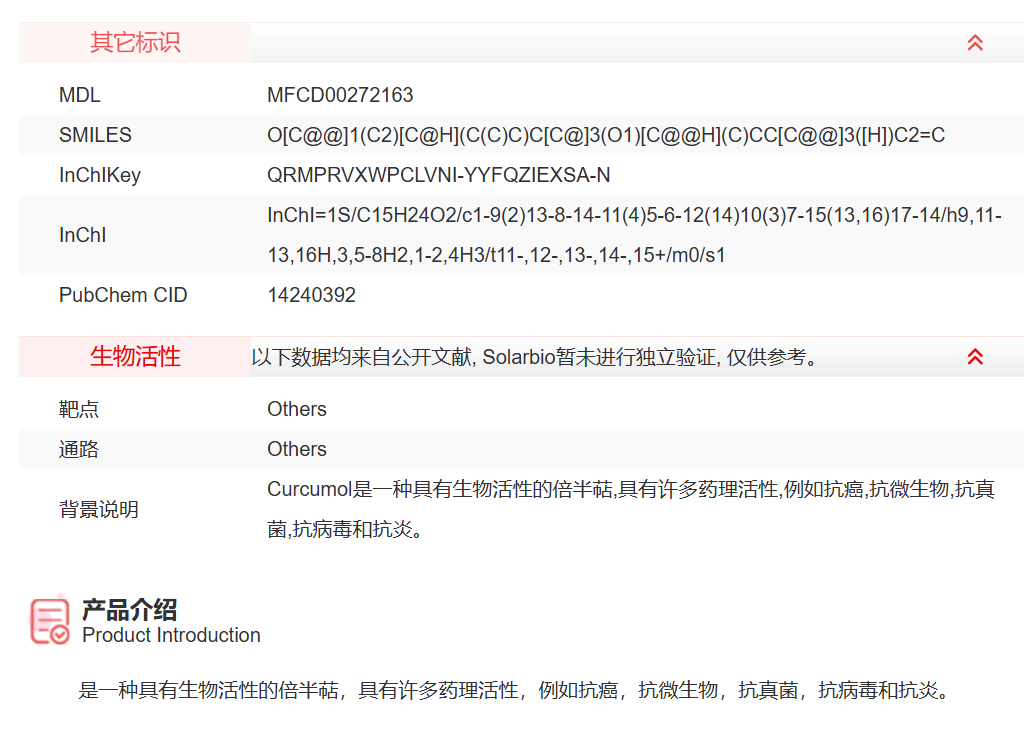 屏幕截图 2025-03-27 110154.png