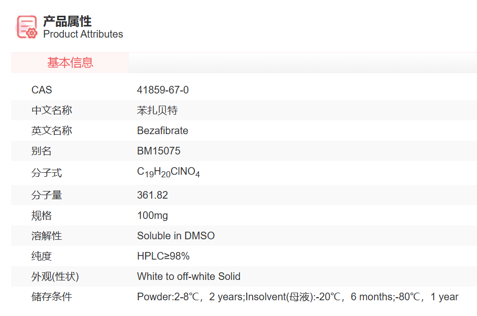 屏幕截图 2025-03-27 170222.png