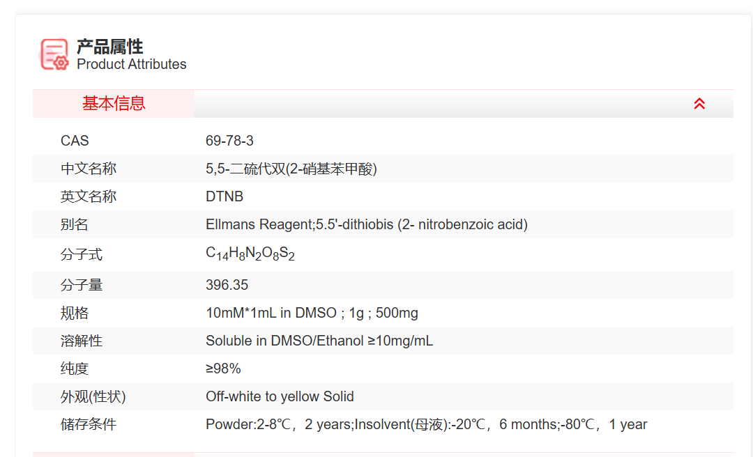 屏幕截图 2025-03-27 104150.png