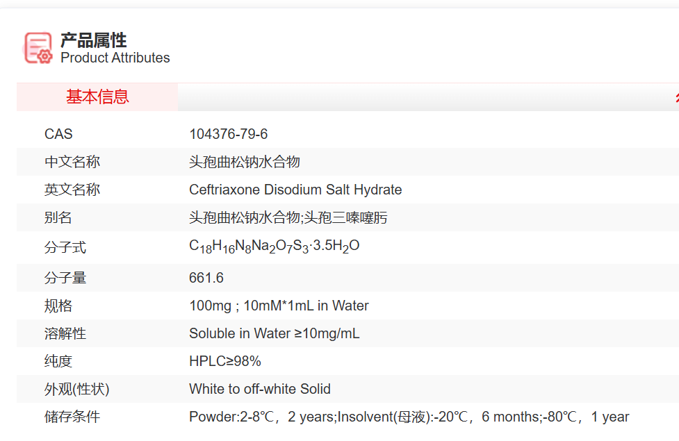 屏幕截图 2025-03-27 145326.png