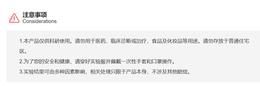 屏幕截图 2025-03-27 132625.png