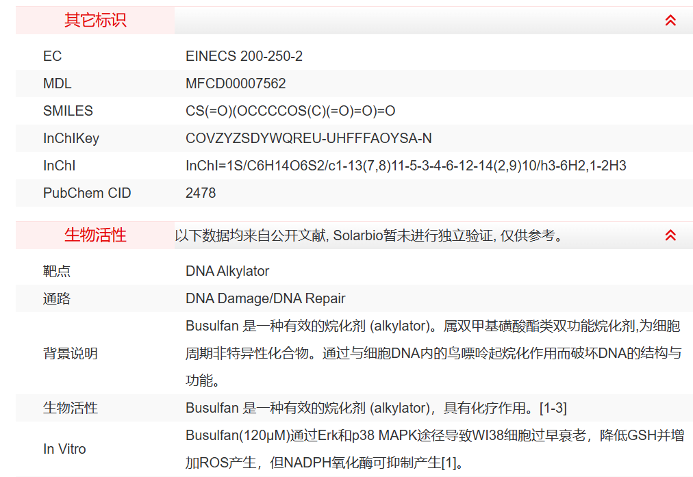 屏幕截图 2025-03-27 162211.png