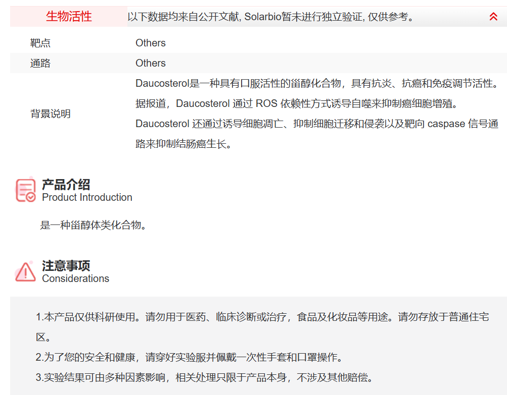 屏幕截图 2025-03-27 095710.png