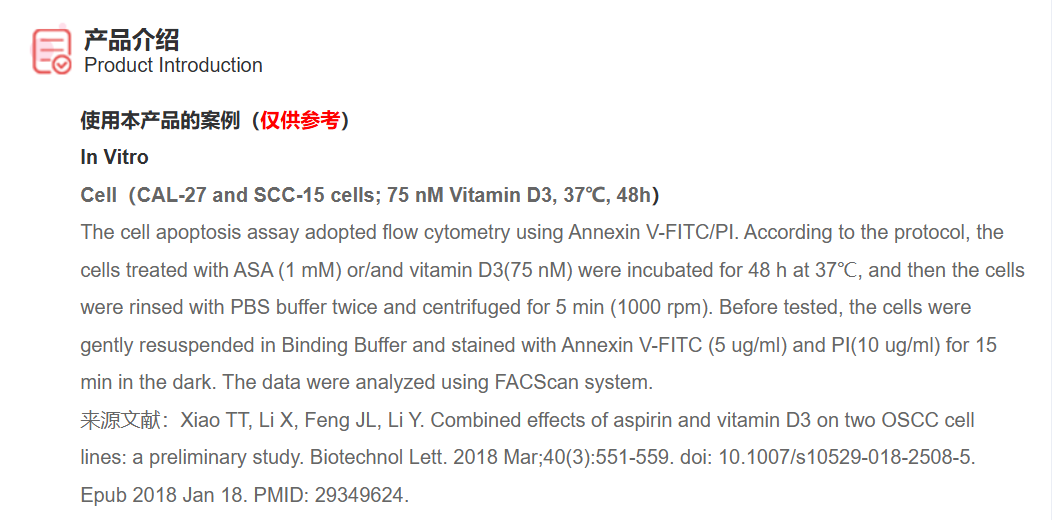 屏幕截图 2025-03-27 135217.png