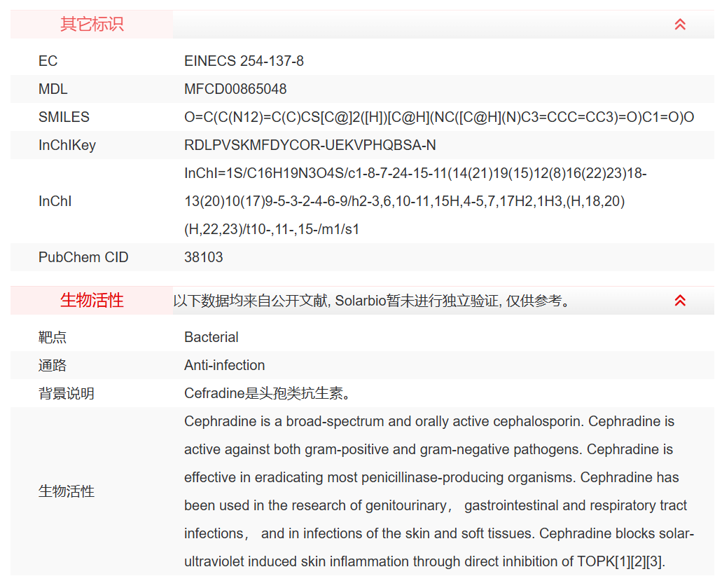 屏幕截图 2025-03-27 150239.png