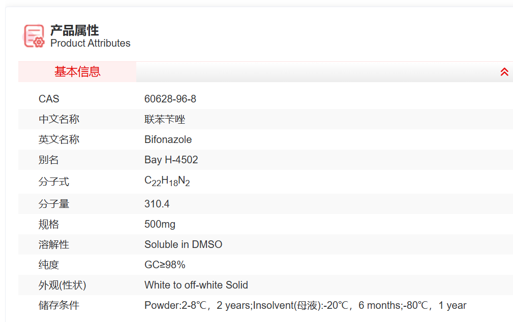 屏幕截图 2025-03-27 165504.png