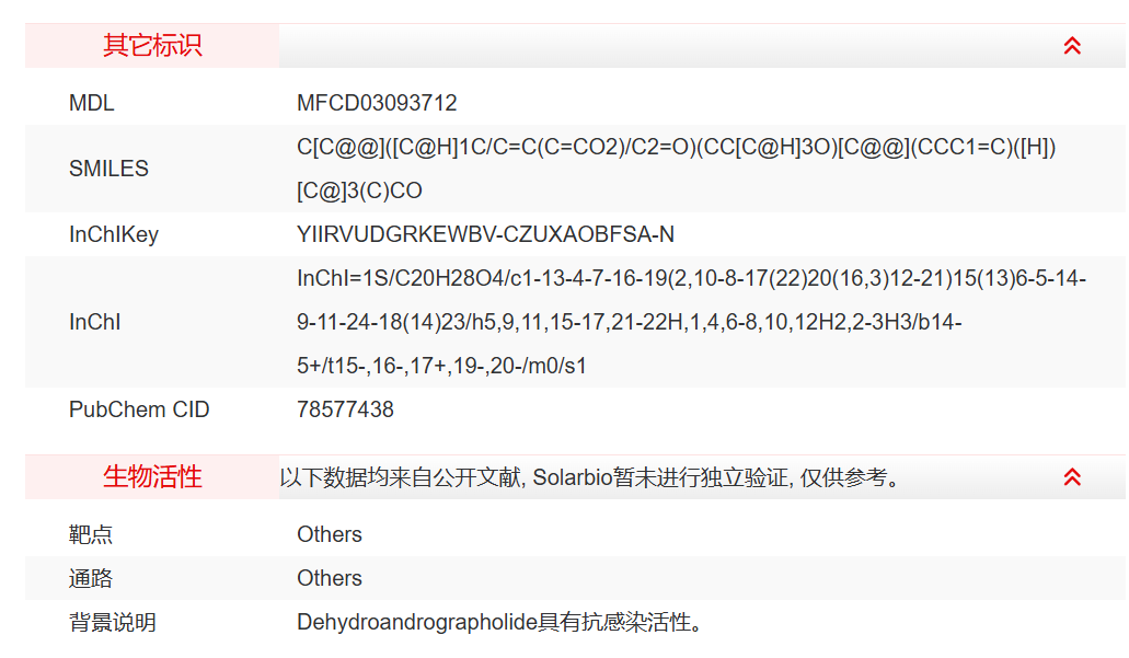 屏幕截图 2025-03-27 094214.png