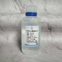 Mcllvaine缓冲液pH5.0