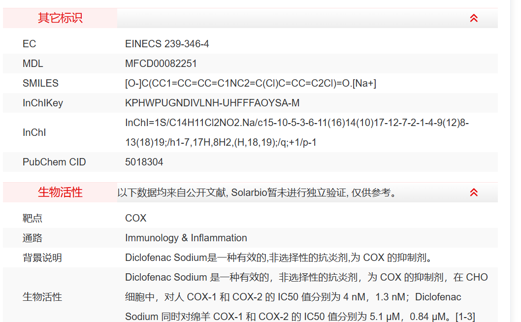 屏幕截图 2025-03-27 085217.png