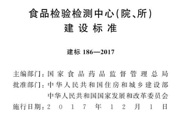 GH-PML01智能平皿分装仪——实验室高效合规第1选择！