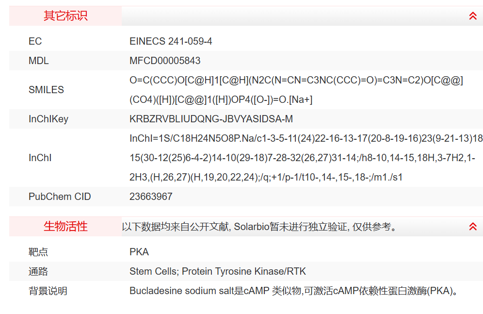 屏幕截图 2025-03-27 163142.png