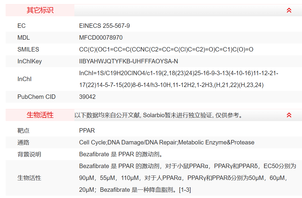 屏幕截图 2025-03-27 170227.png