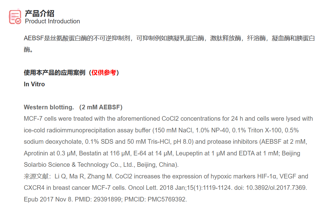 屏幕截图 2025-03-28 152009.png
