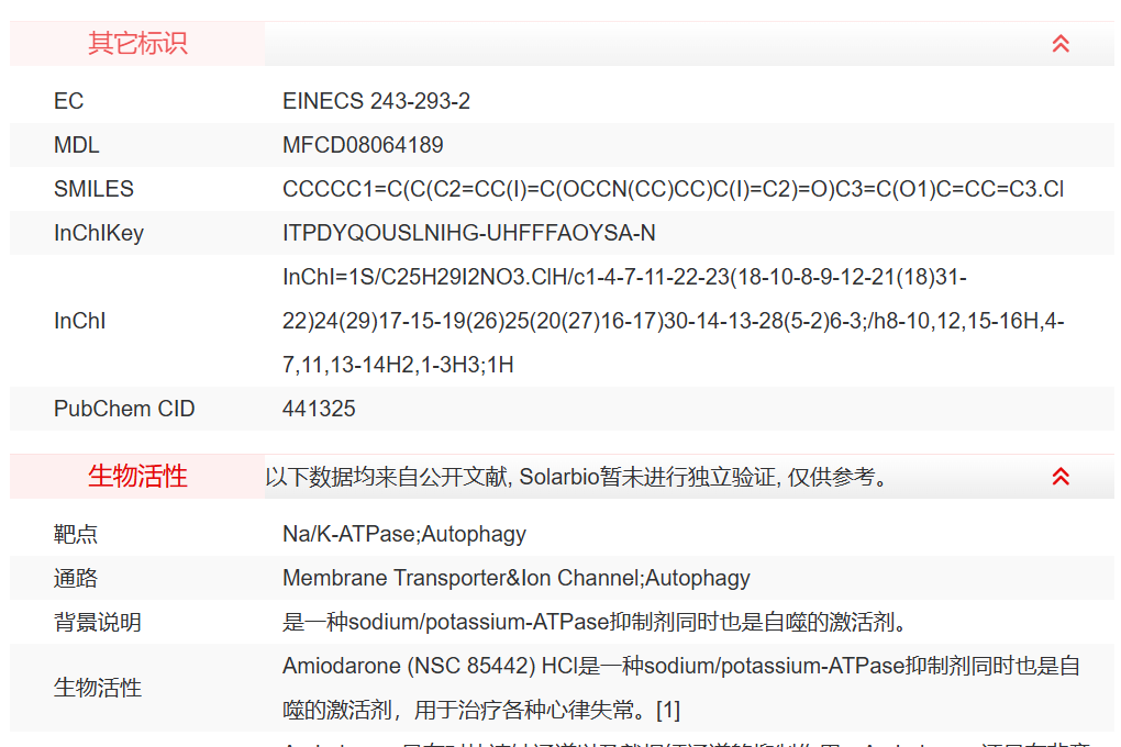 屏幕截图 2025-03-28 143648.png