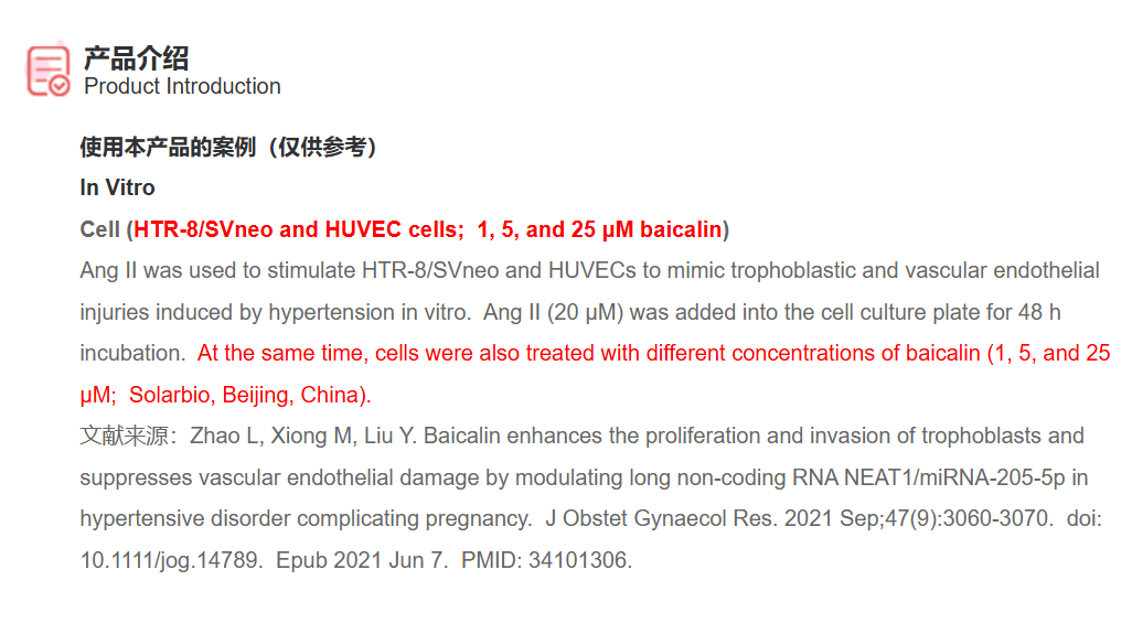 屏幕截图 2025-03-28 094846.png