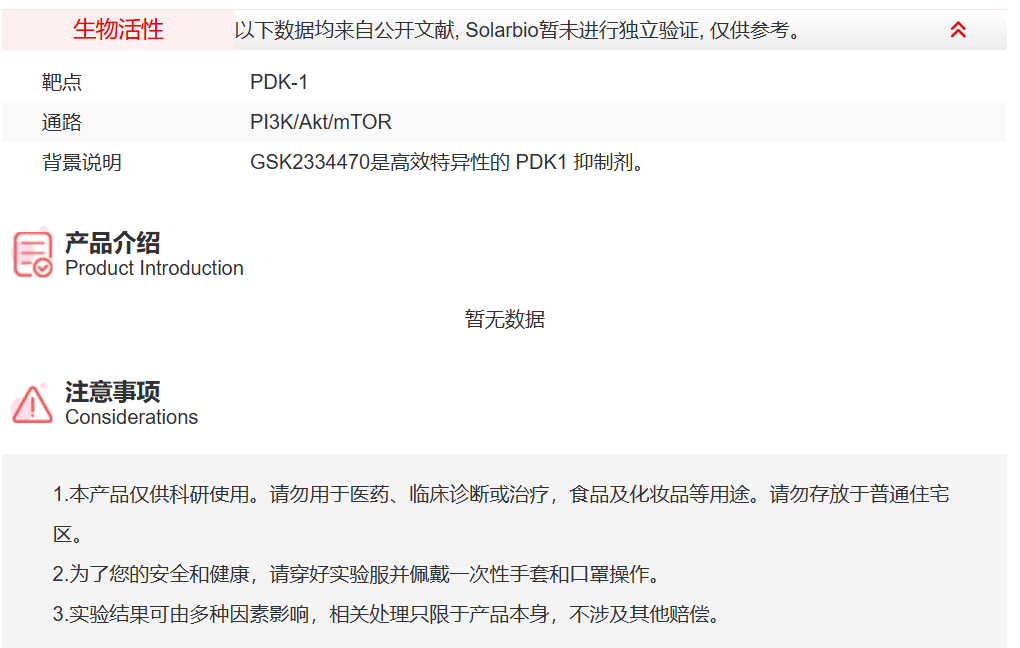 屏幕截图 2025-03-28 141242.png
