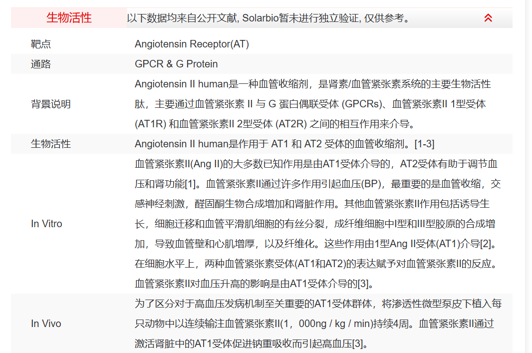 屏幕截图 2025-03-28 114711.png