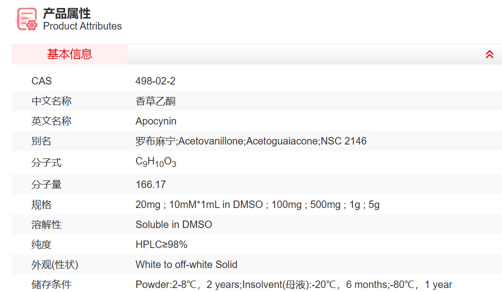 屏幕截图 2025-03-28 113750.png