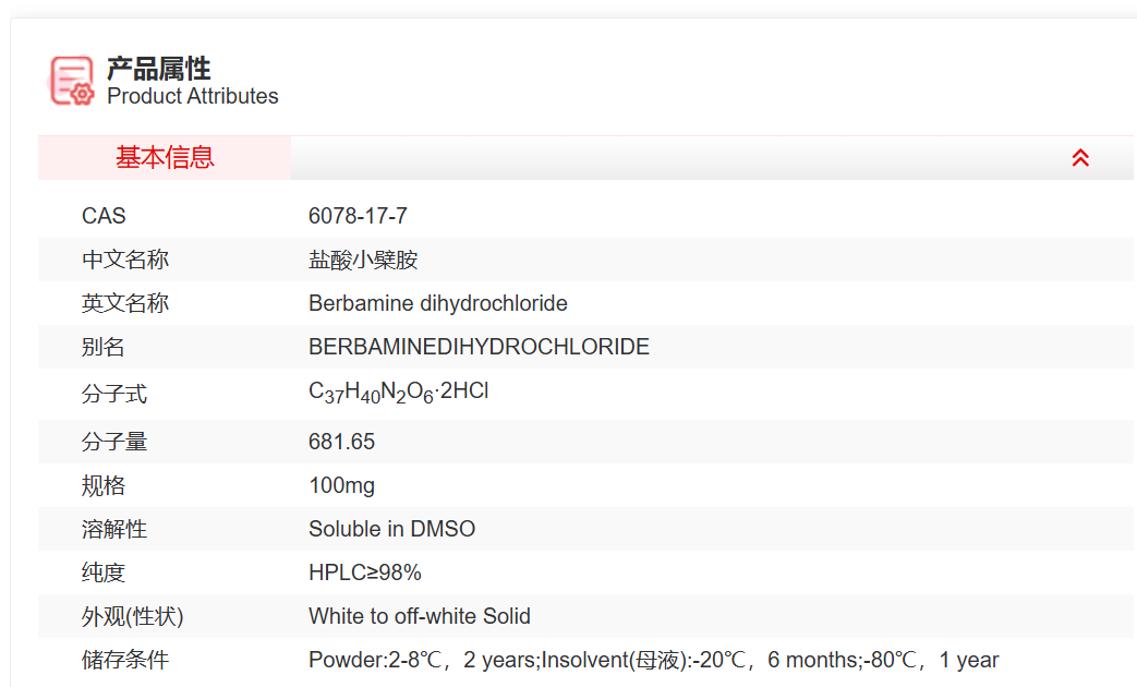 屏幕截图 2025-03-28 090908.png