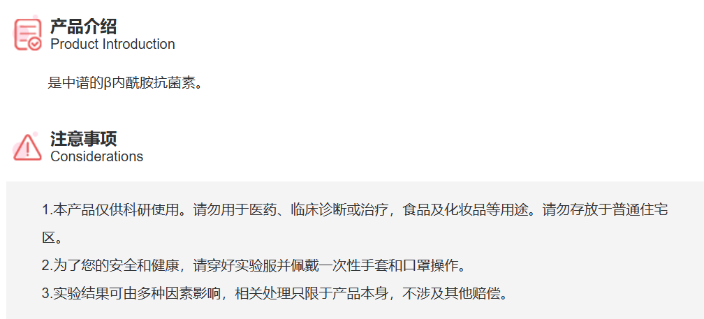 屏幕截图 2025-03-28 142842.png