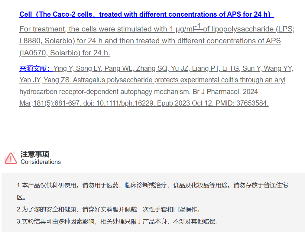 屏幕截图 2025-03-28 102804.png