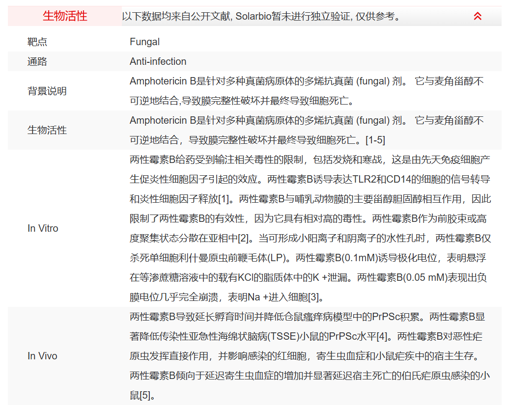 屏幕截图 2025-03-28 132025.png