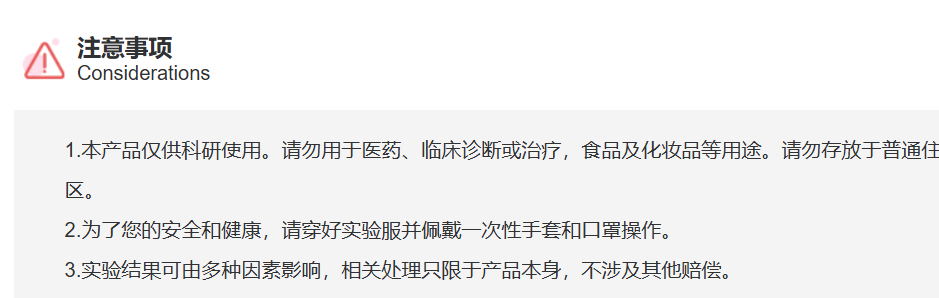 屏幕截图 2025-03-28 143934.png