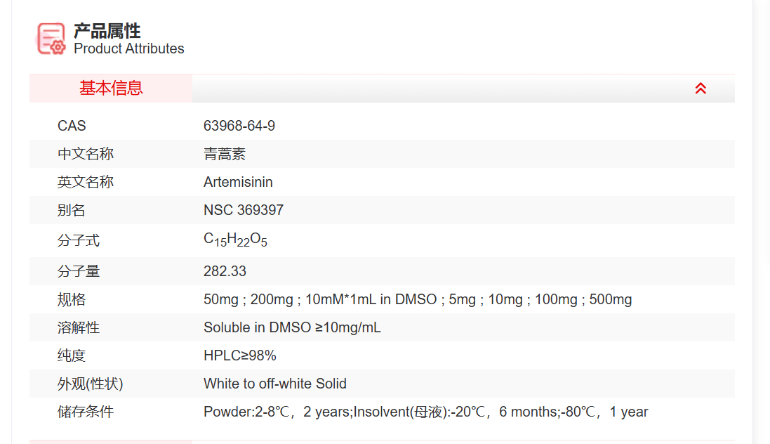 屏幕截图 2025-03-28 104602.png