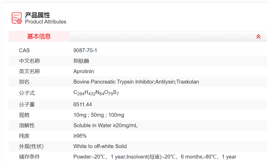 屏幕截图 2025-03-28 113127.png