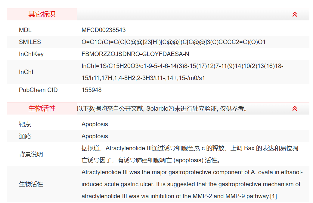 屏幕截图 2025-03-28 101120.png