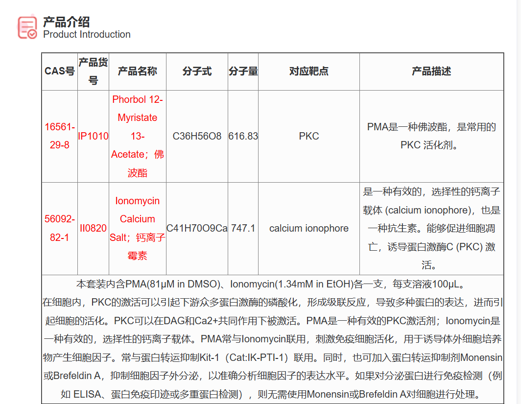 屏幕截图 2025-03-28 163755.png