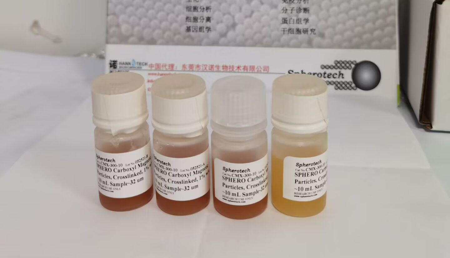 单细胞测序磁性微球