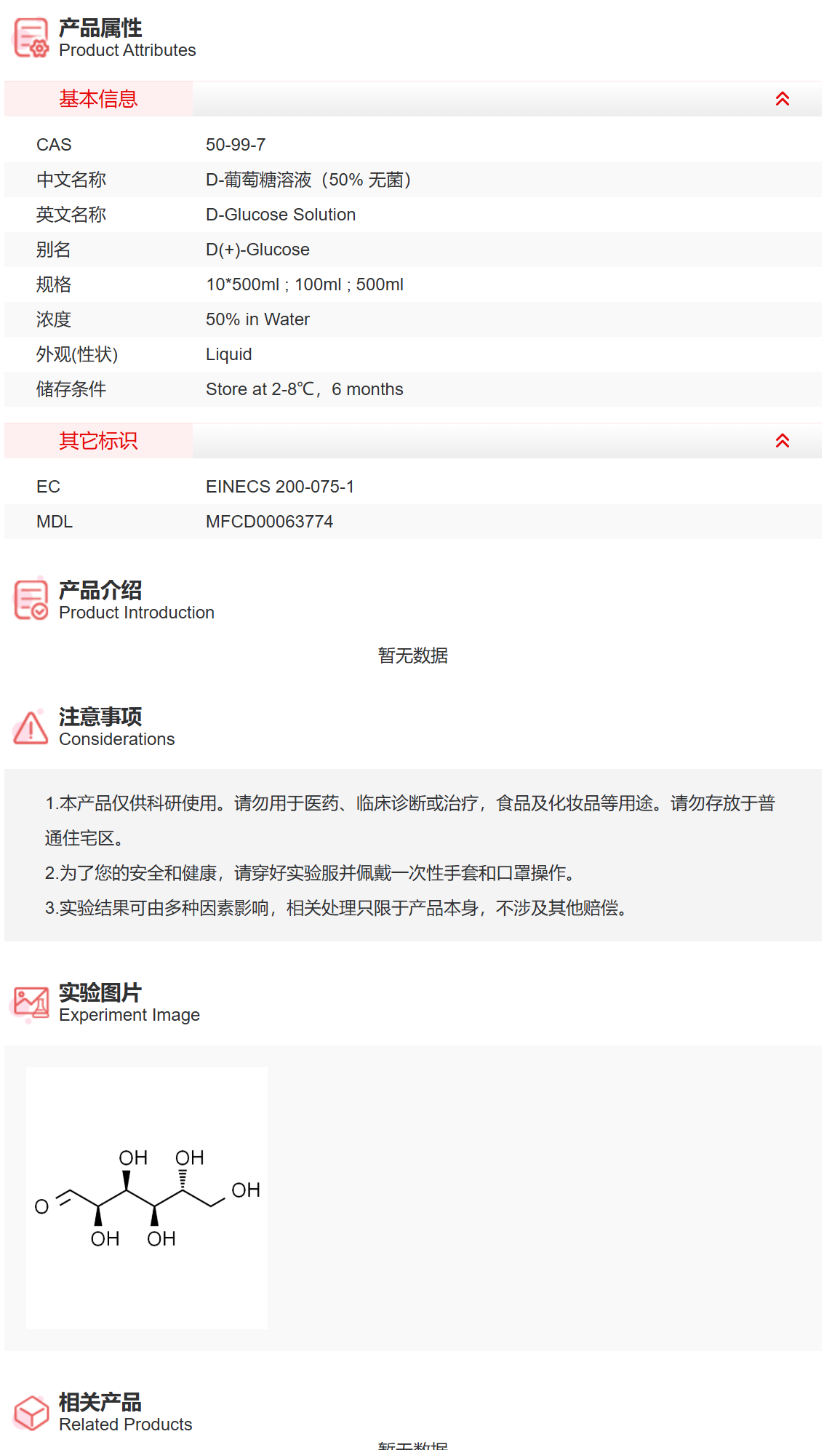 产品细节图片1